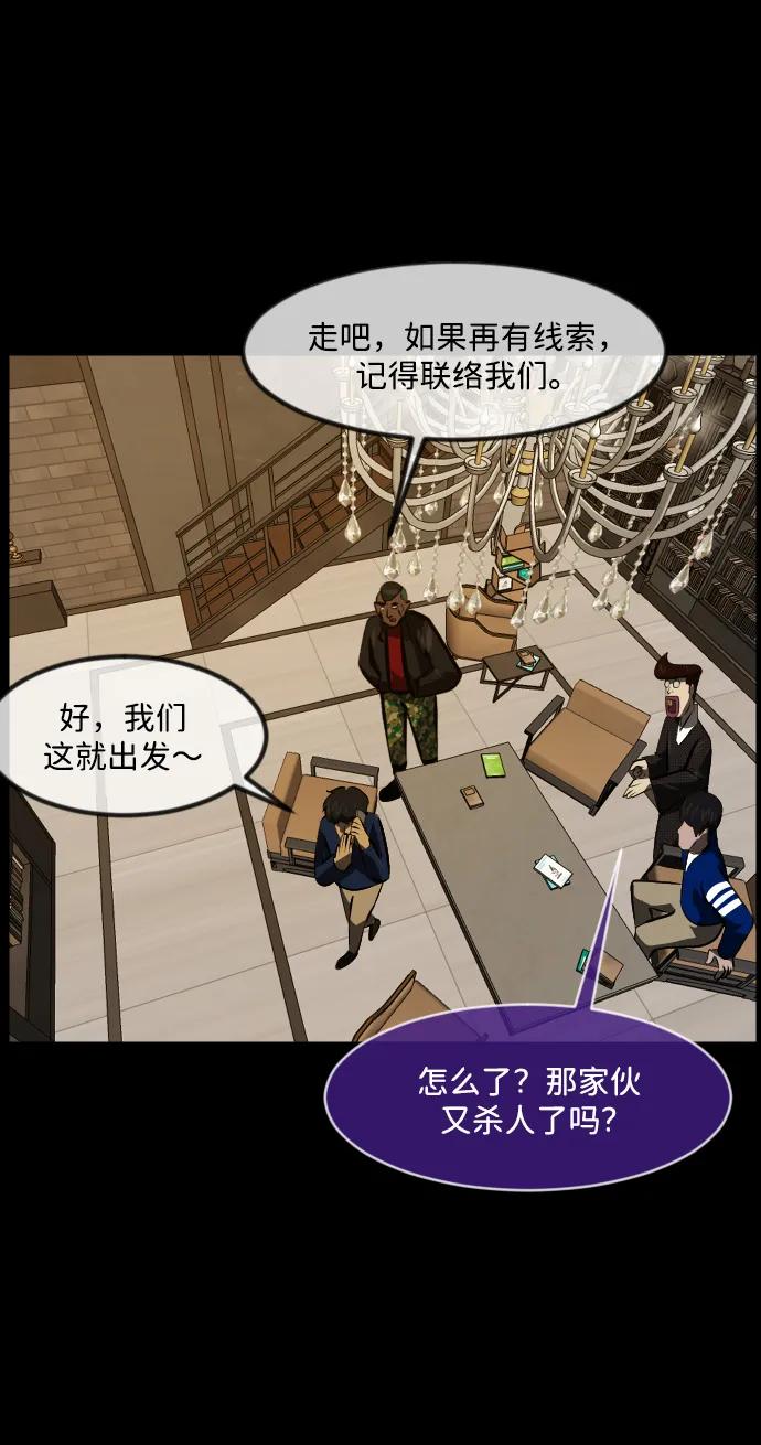 [第341话] 挖墓（5）83