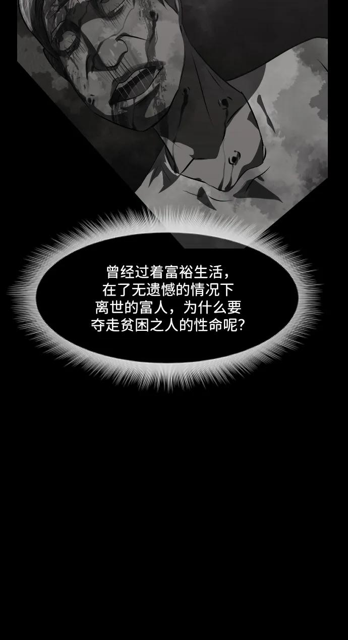 [第341话] 挖墓（5）96