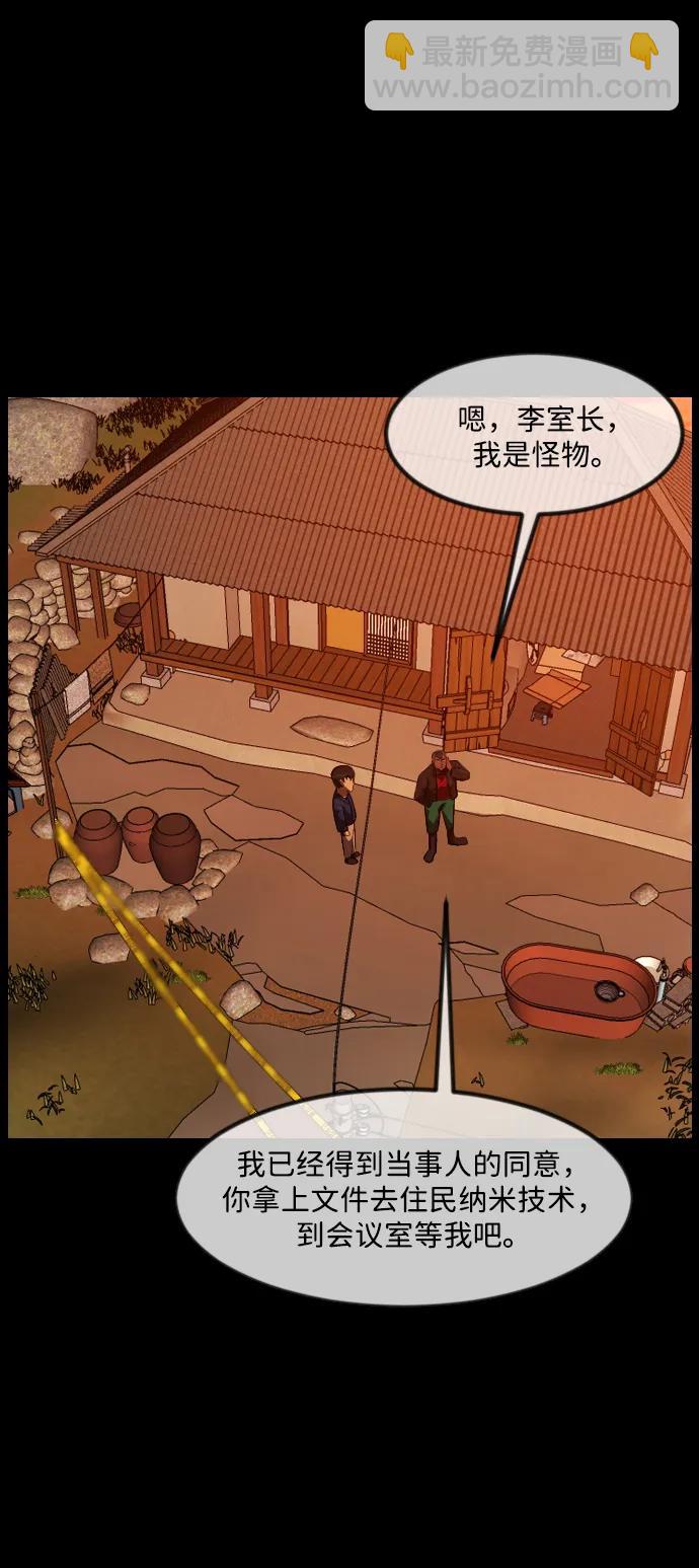 [第342话] 挖墓（6）10