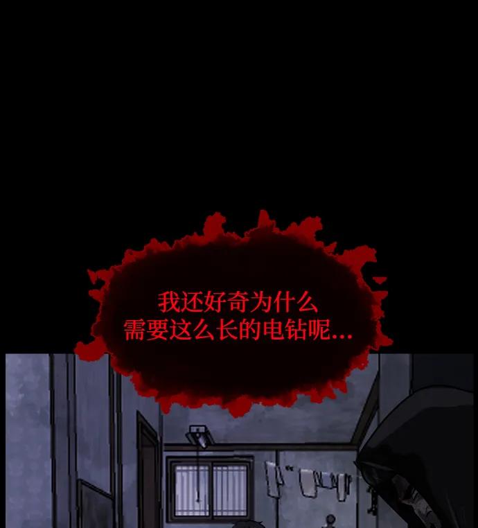 [第342话] 挖墓（6）101