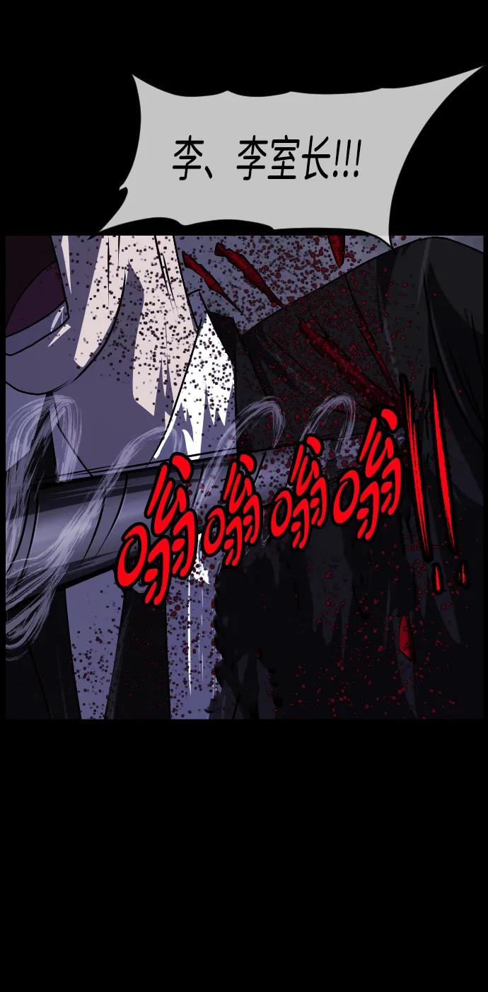 [第342话] 挖墓（6）104