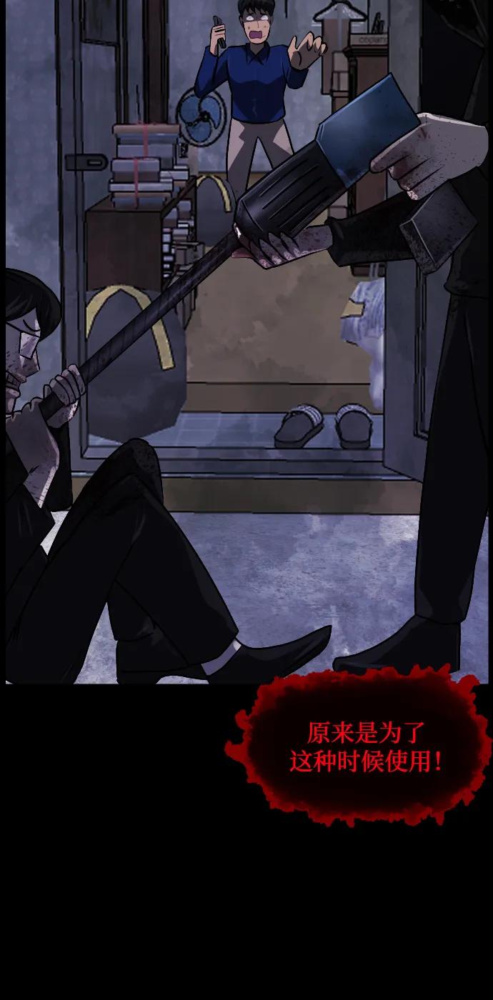 [第342话] 挖墓（6）106