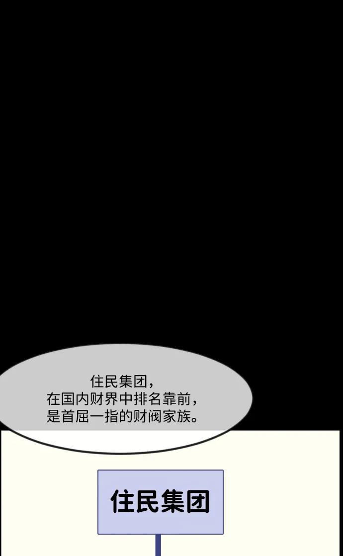 [第342话] 挖墓（6）12