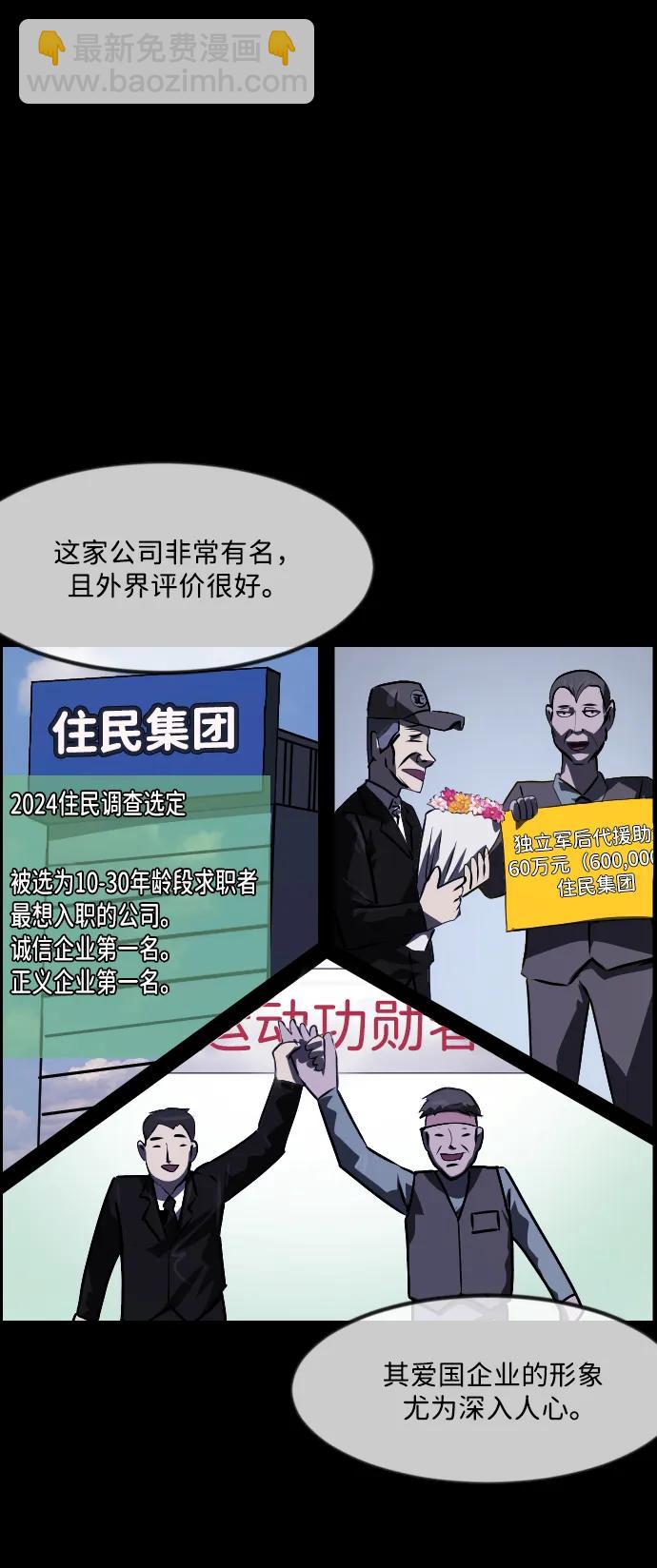 [第342话] 挖墓（6）15