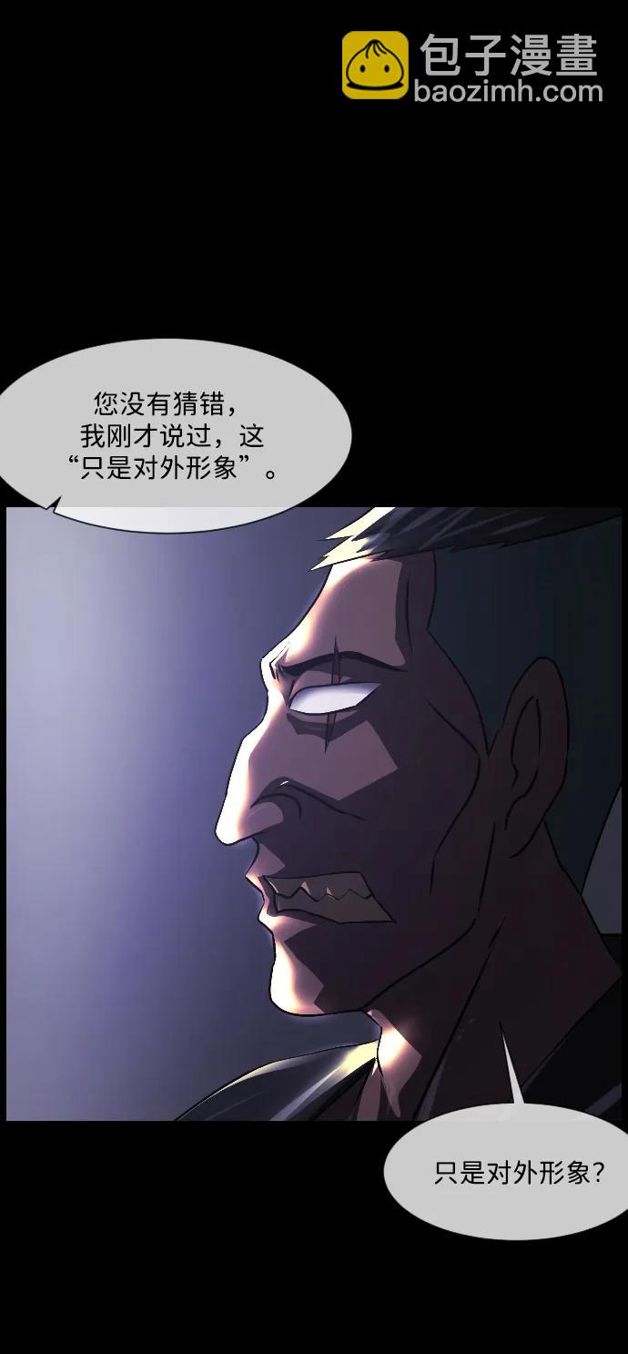 [第342话] 挖墓（6）18