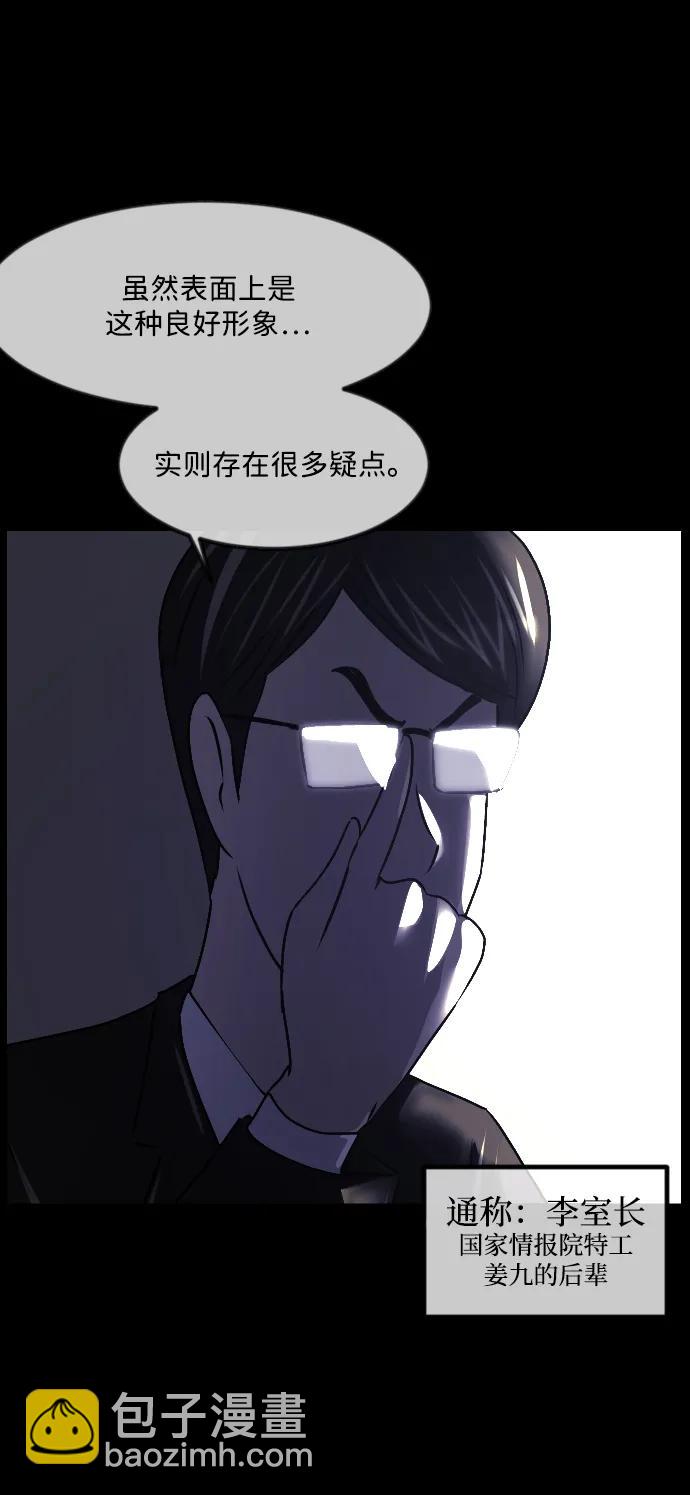 [第342话] 挖墓（6）19