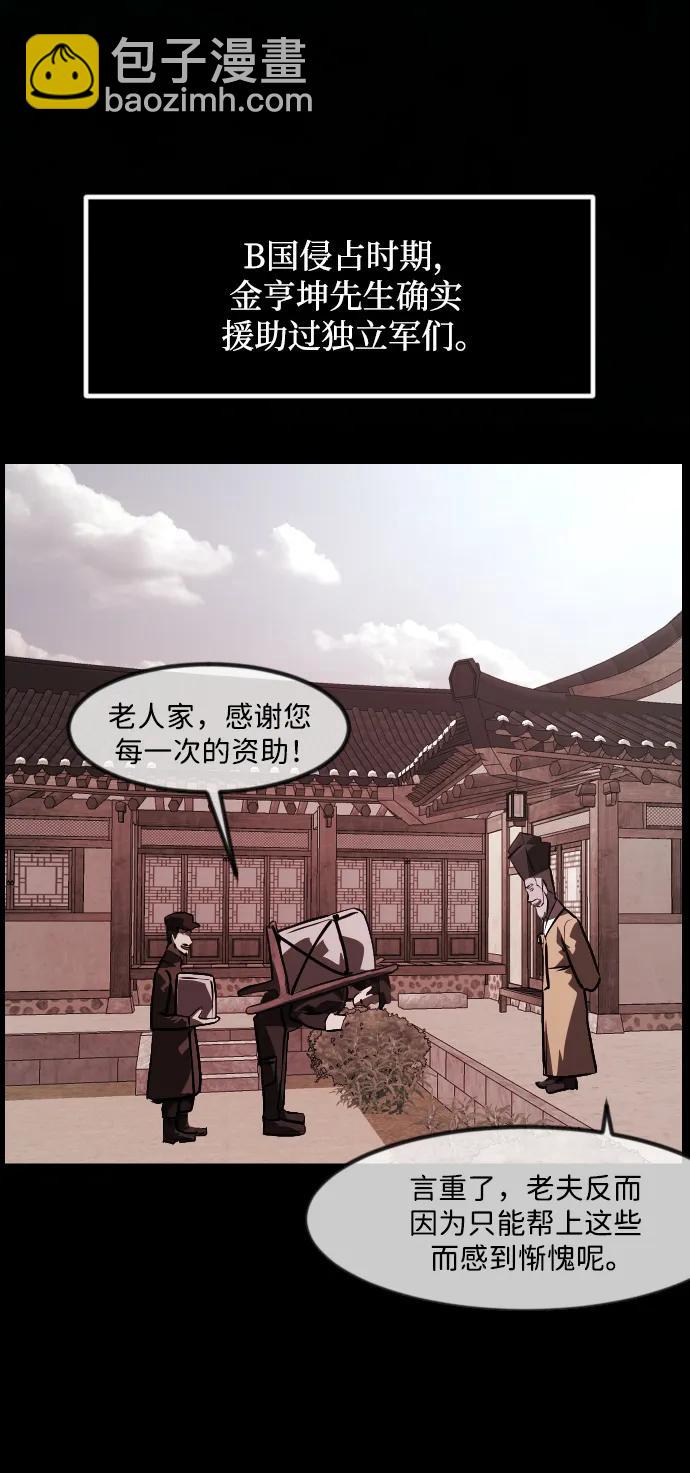 [第342话] 挖墓（6）25