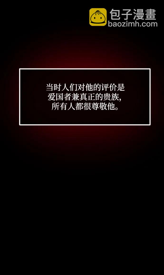 [第342话] 挖墓（6）27