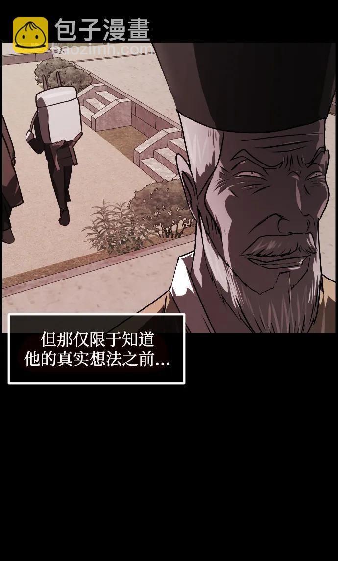 [第342话] 挖墓（6）28