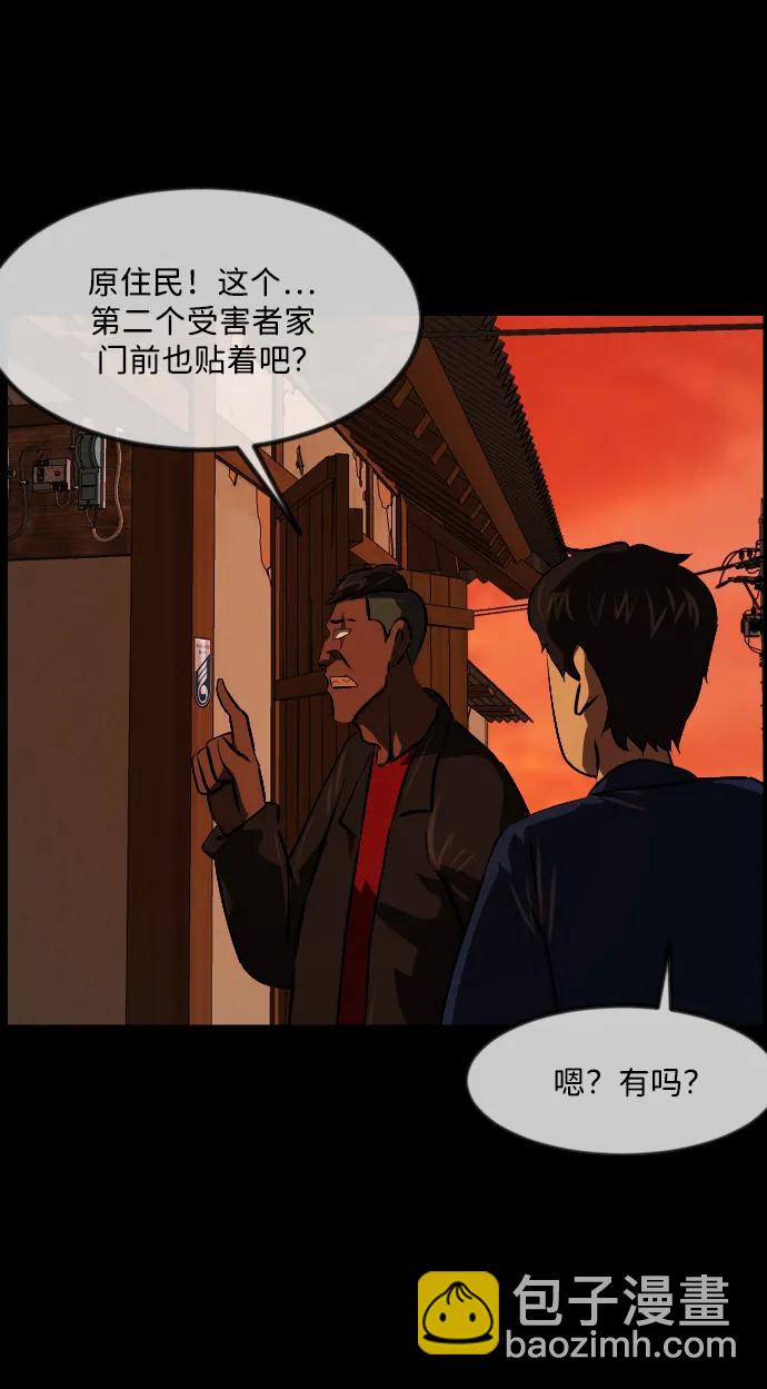[第342话] 挖墓（6）3