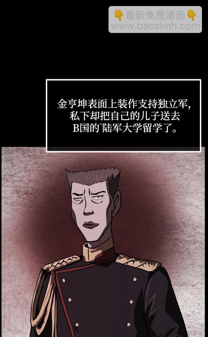 [第342话] 挖墓（6）30