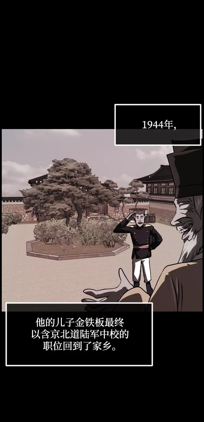 [第342话] 挖墓（6）32