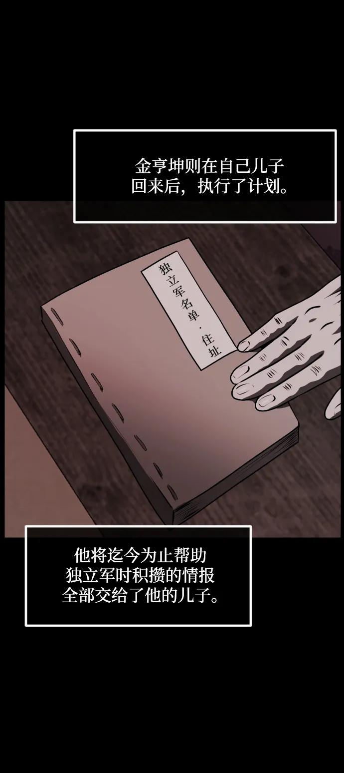 [第342话] 挖墓（6）33