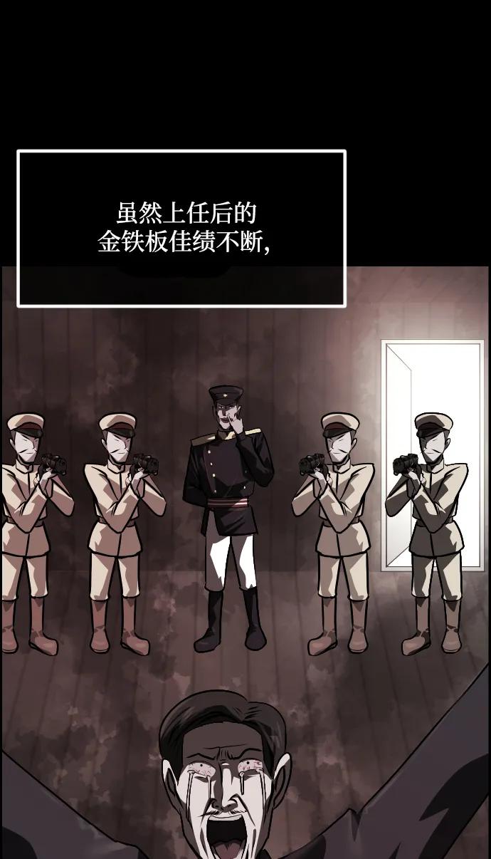 [第342话] 挖墓（6）35