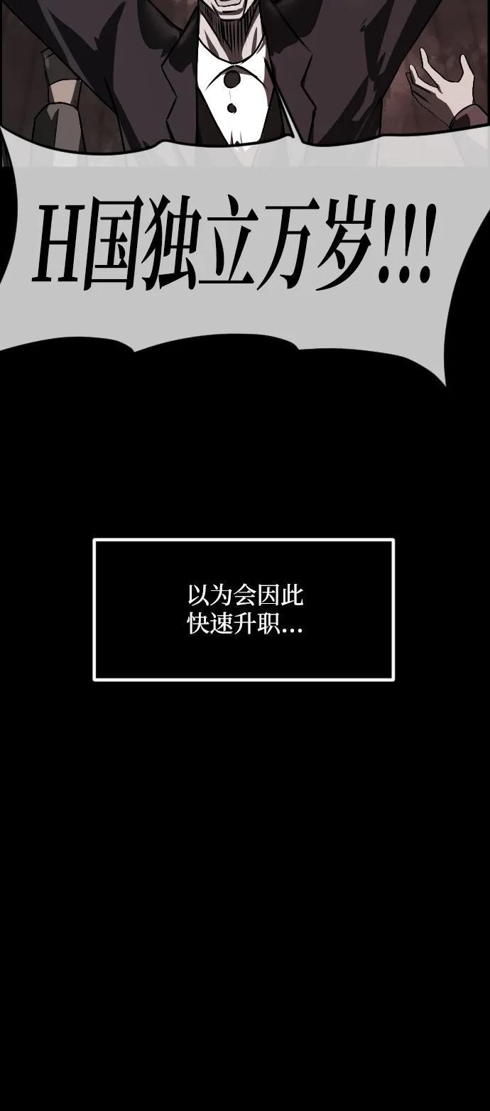 [第342话] 挖墓（6）36