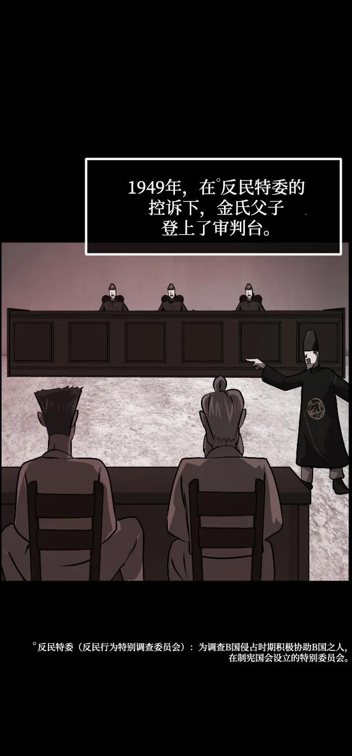 [第342话] 挖墓（6）38