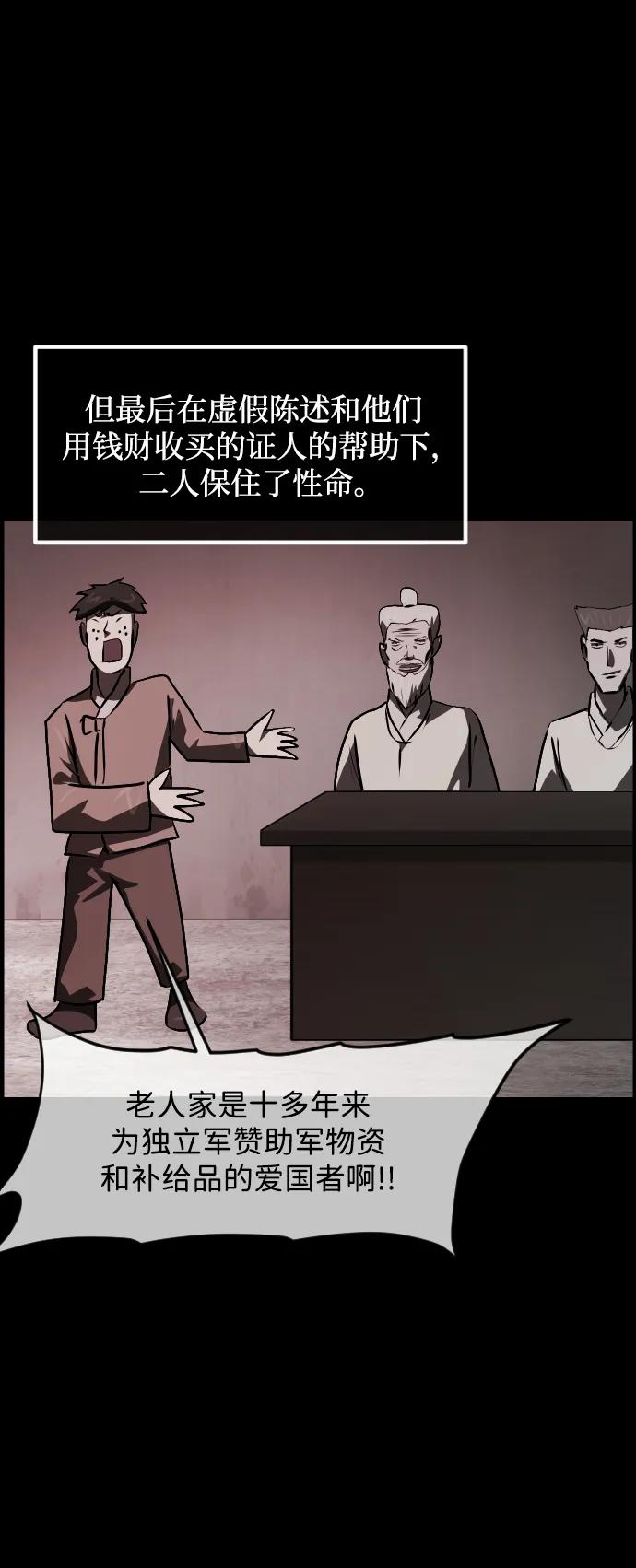 [第342话] 挖墓（6）39