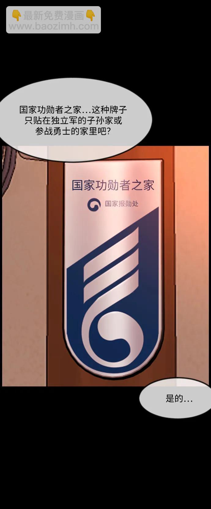 [第342话] 挖墓（6）4
