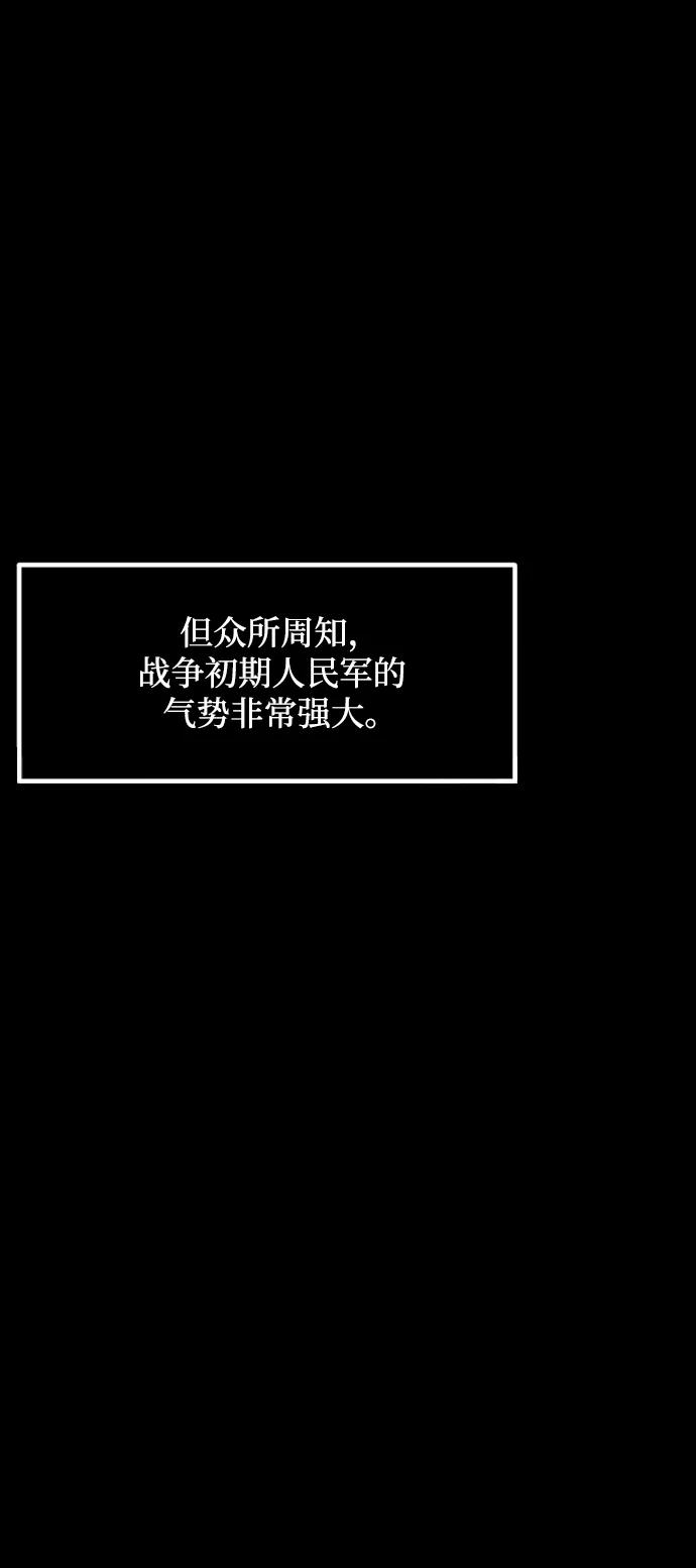 [第342话] 挖墓（6）41
