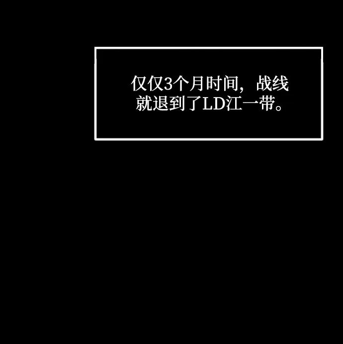 [第342话] 挖墓（6）42