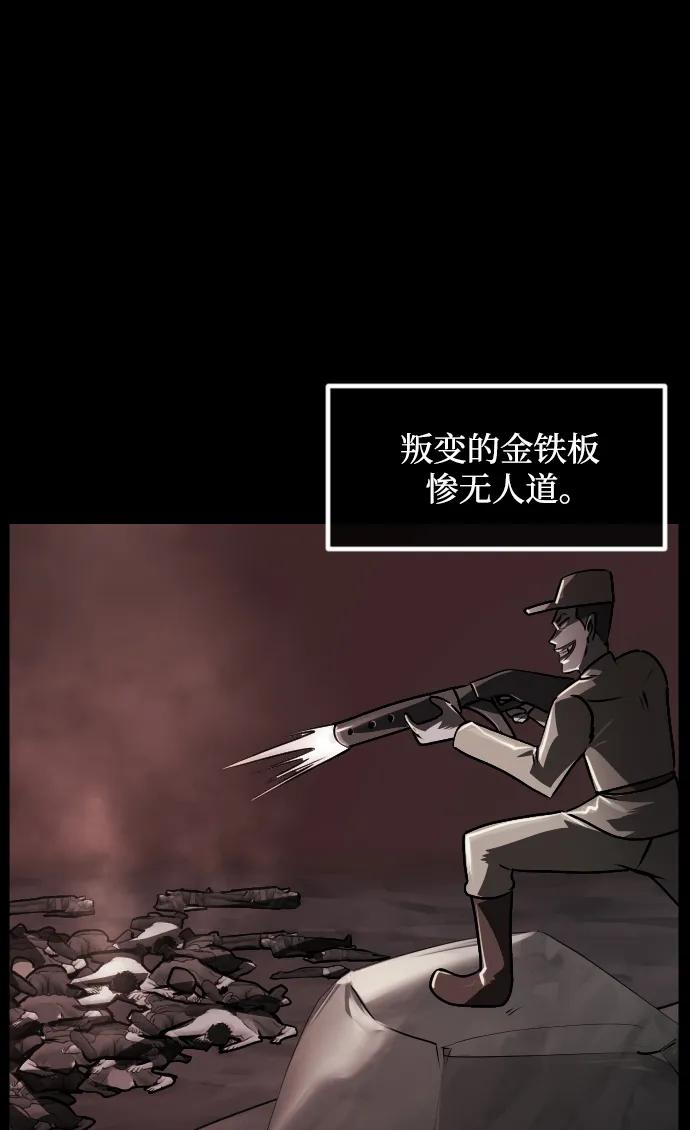 [第342话] 挖墓（6）45