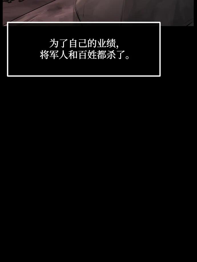 [第342话] 挖墓（6）46