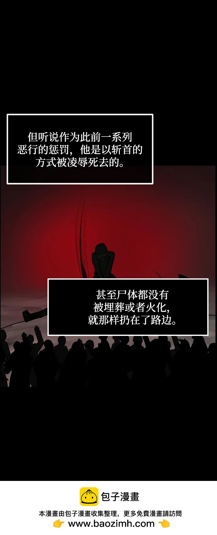 [第342话] 挖墓（6）49