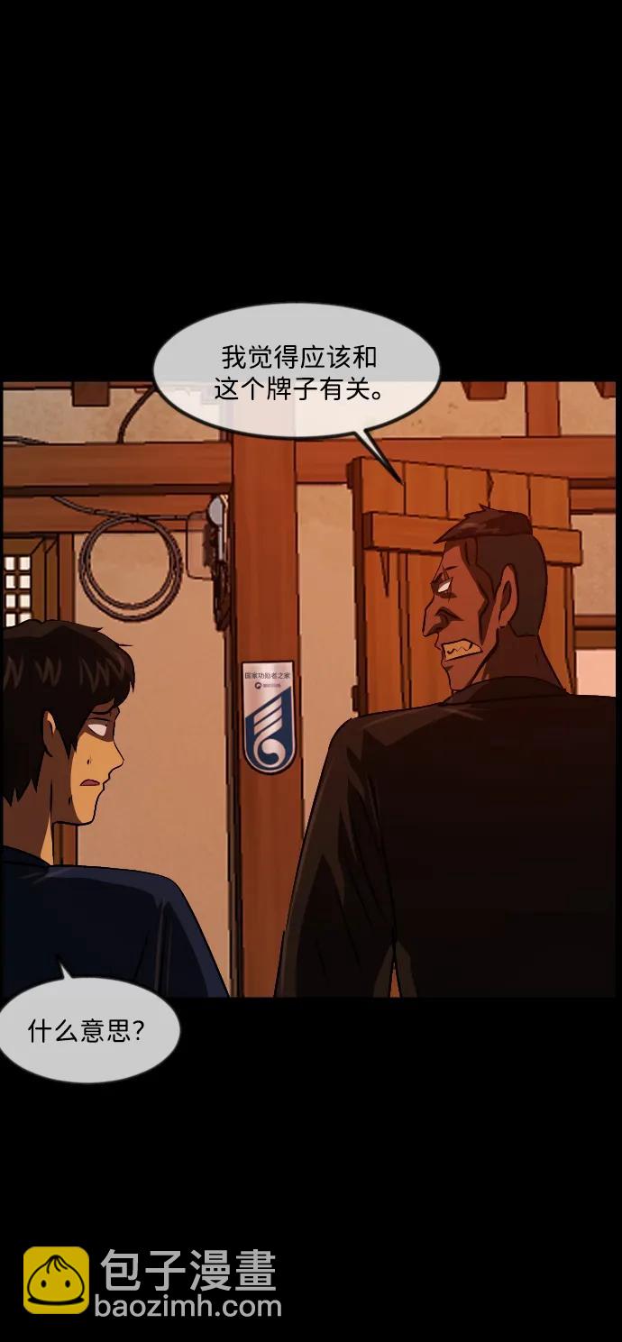 [第342话] 挖墓（6）5