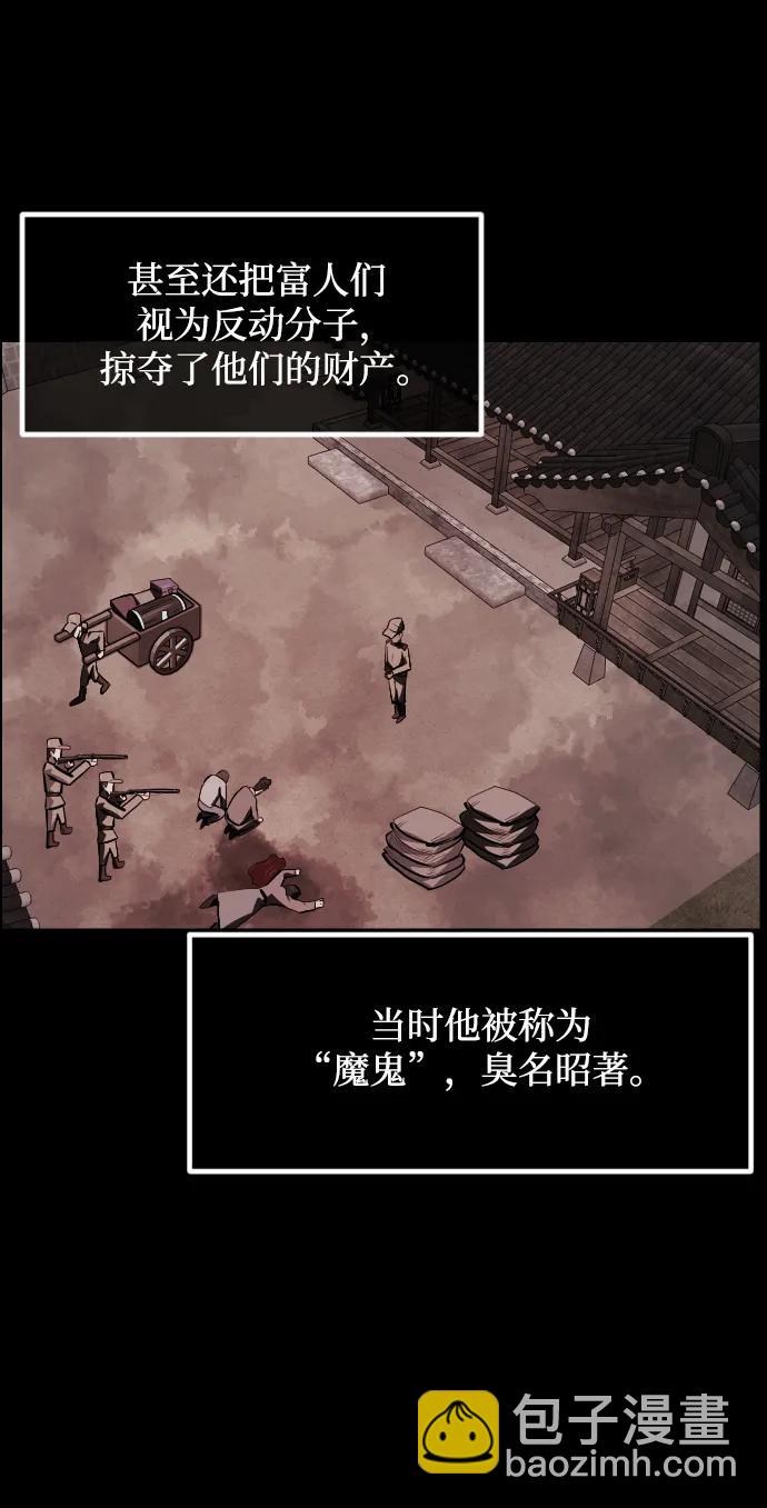 [第342话] 挖墓（6）51