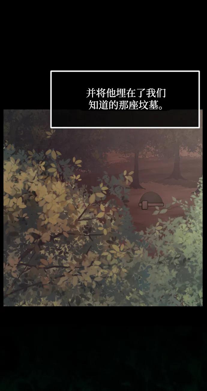 [第342话] 挖墓（6）55