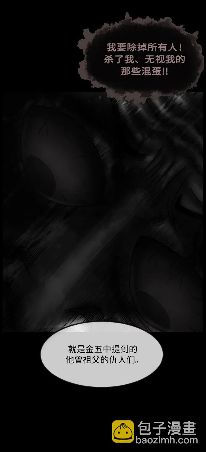 [第342话] 挖墓（6）6
