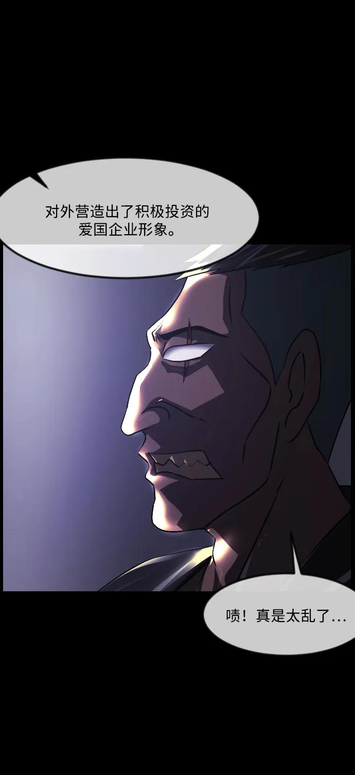 [第342话] 挖墓（6）60