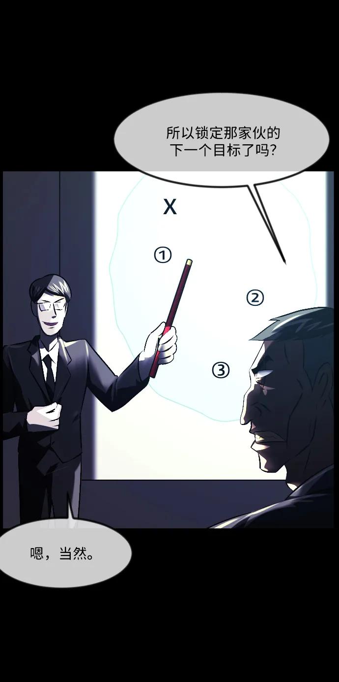 [第342话] 挖墓（6）61