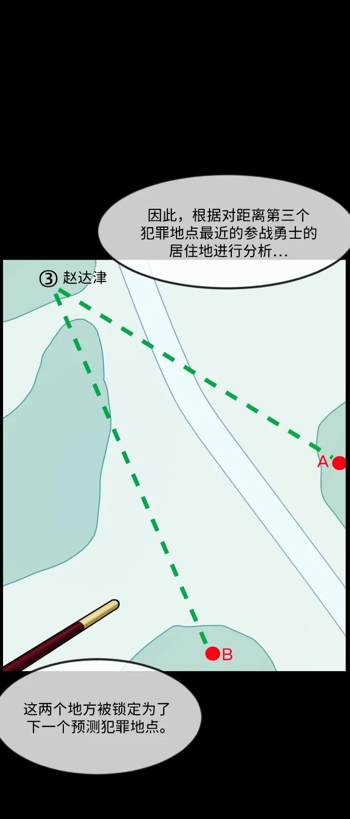 [第342话] 挖墓（6）63