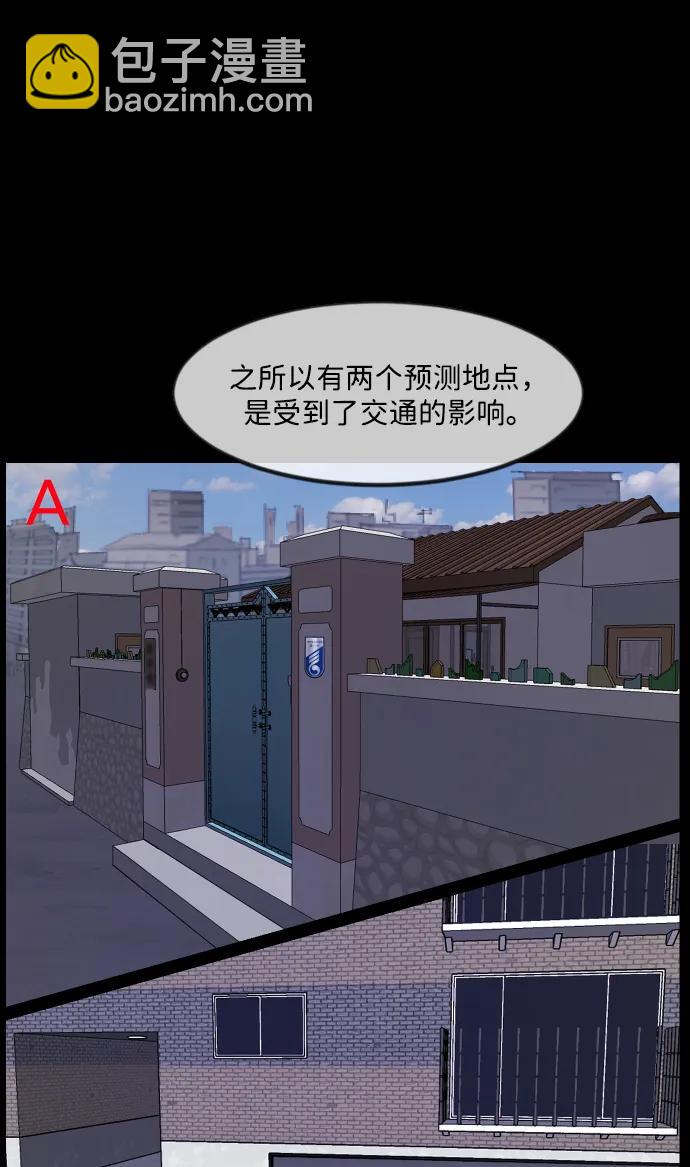 [第342话] 挖墓（6）64