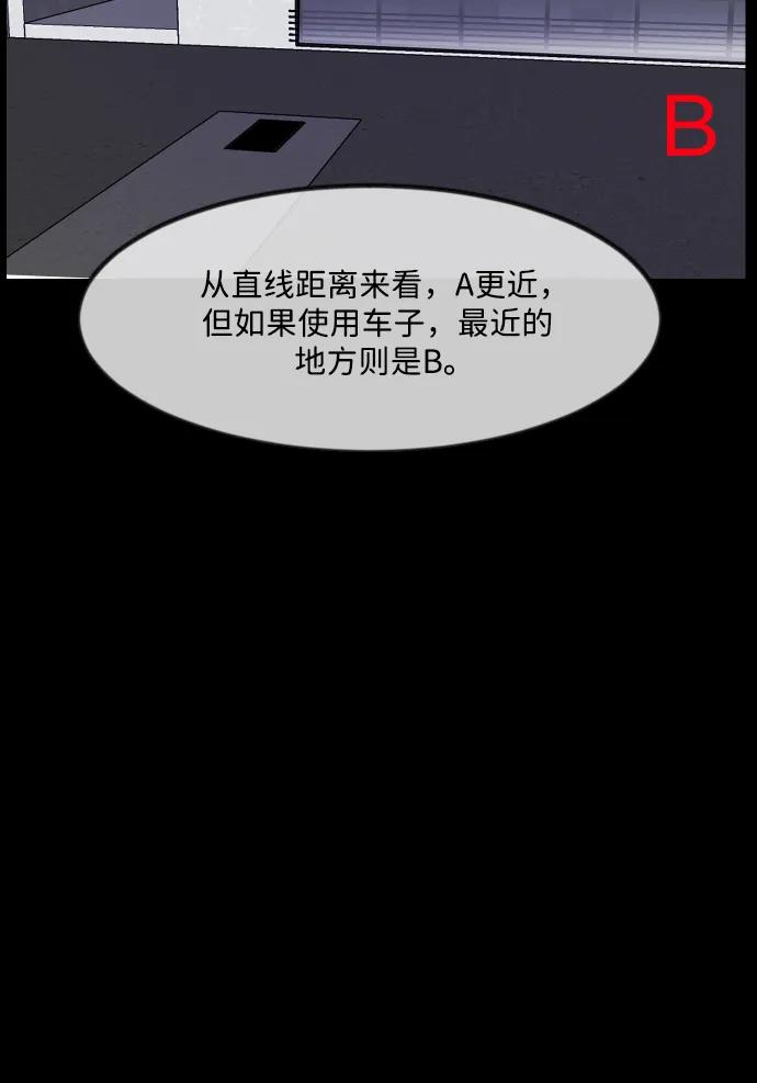 [第342话] 挖墓（6）65