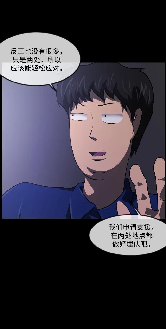 [第342话] 挖墓（6）66