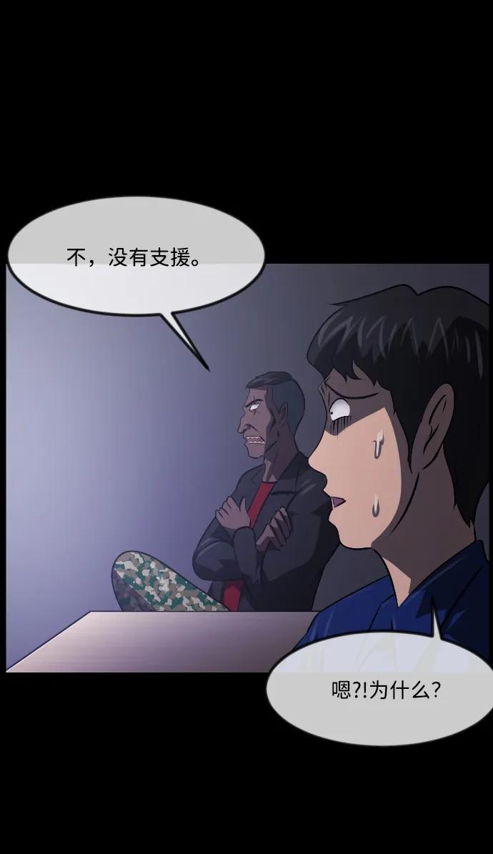 [第342话] 挖墓（6）67