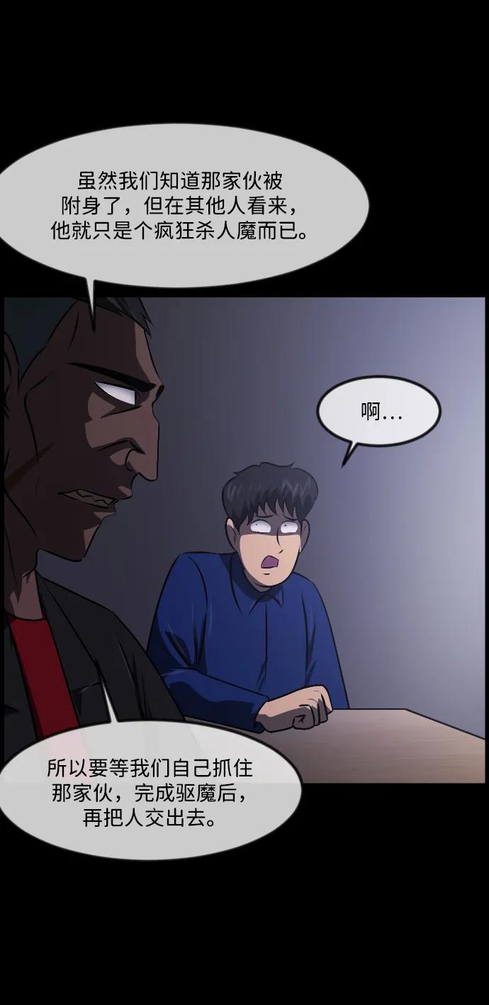 [第342话] 挖墓（6）68