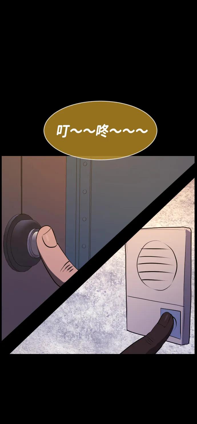 [第342话] 挖墓（6）71