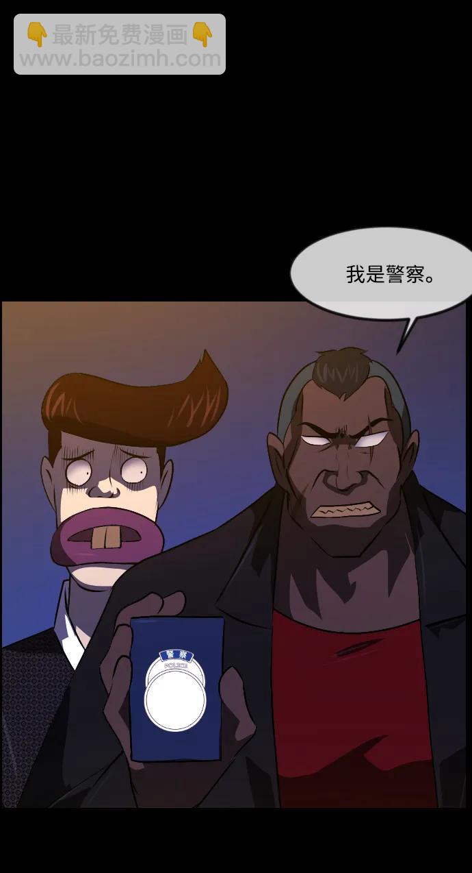 [第342话] 挖墓（6）72