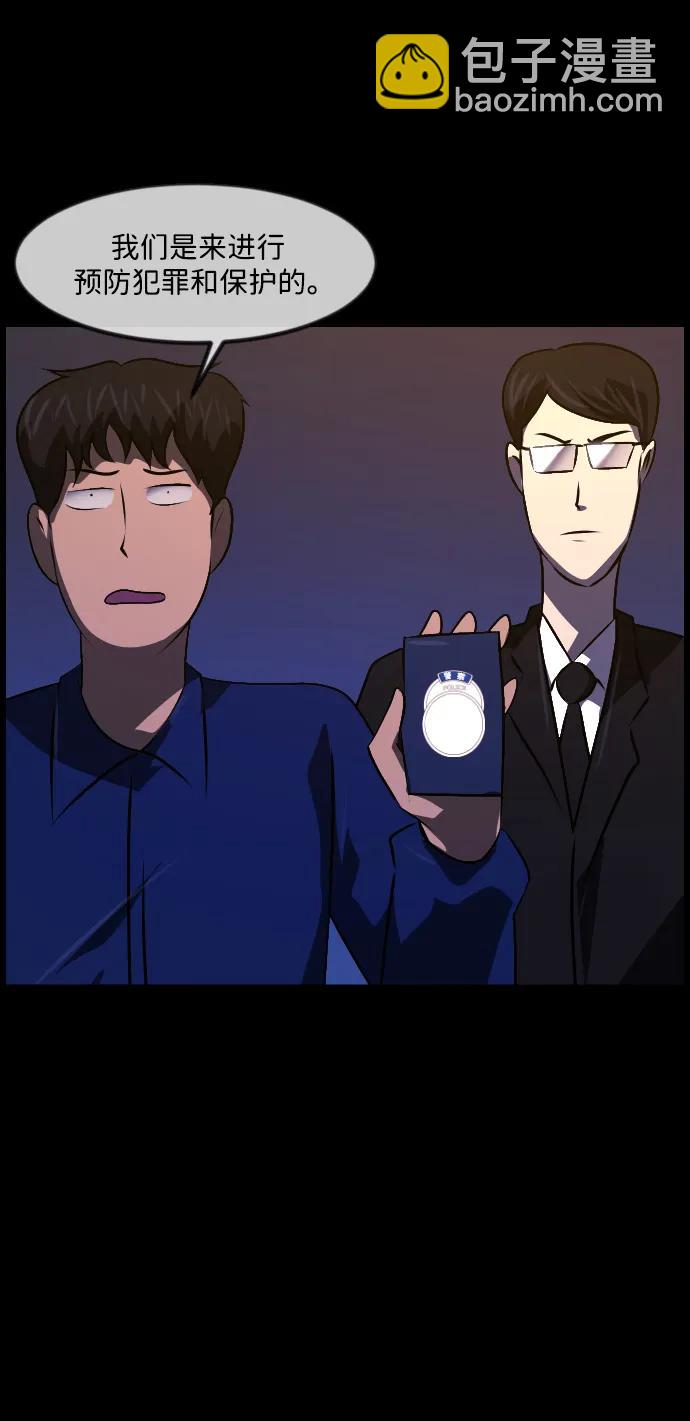 [第342话] 挖墓（6）73