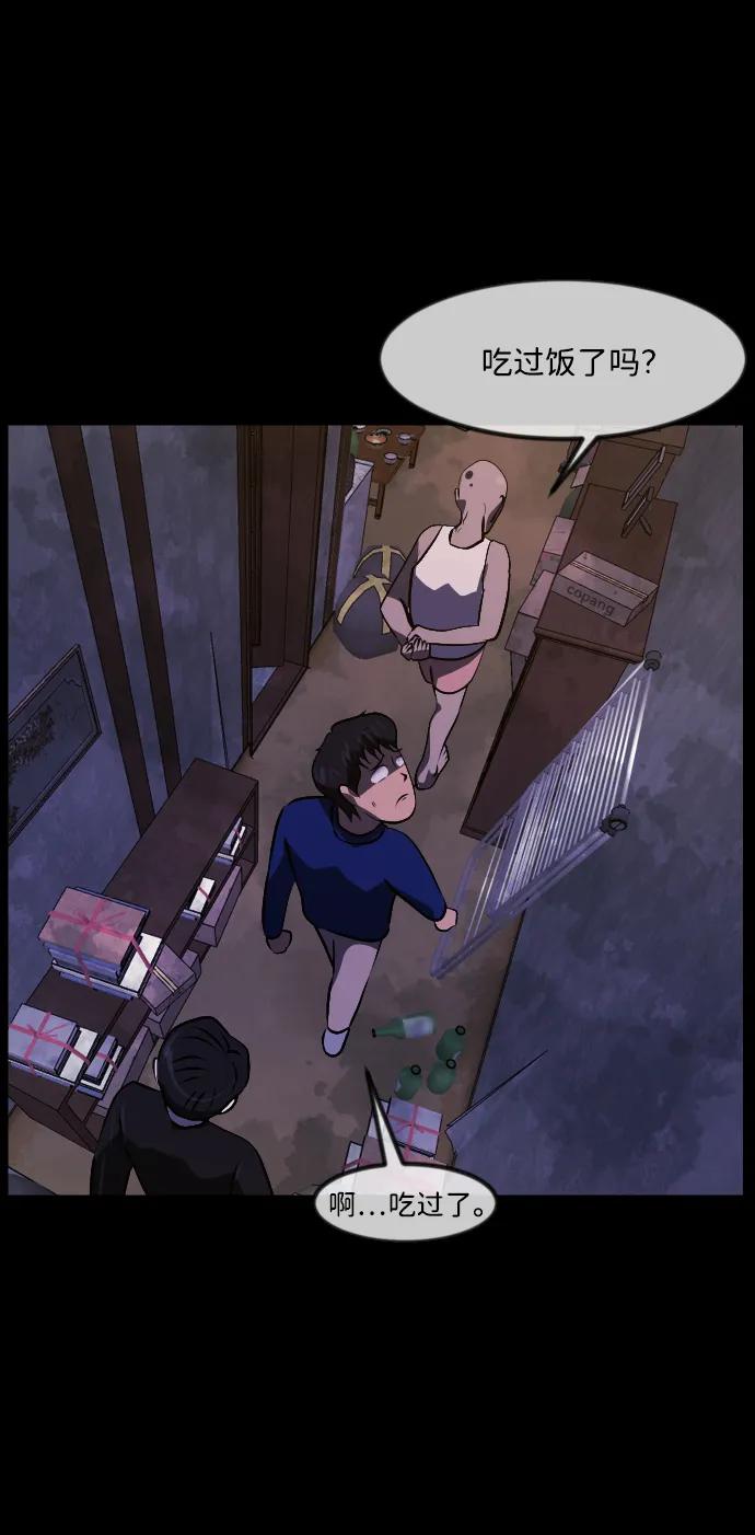 [第342话] 挖墓（6）75