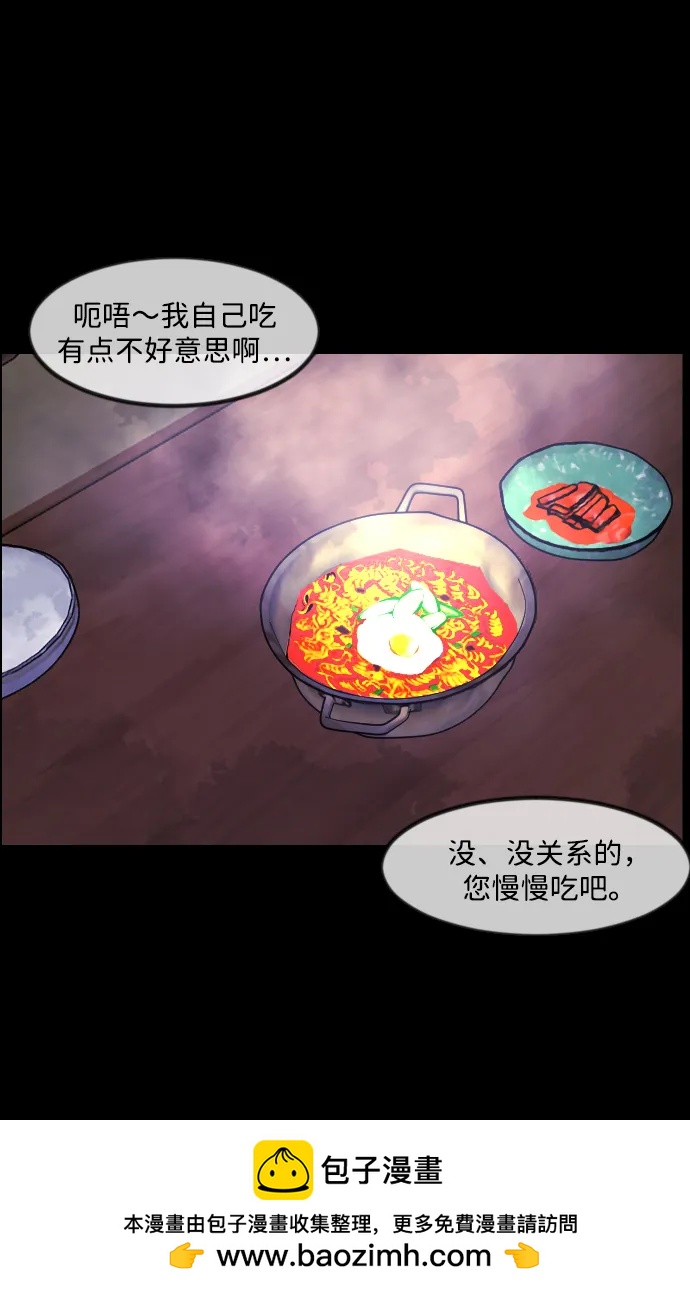 [第342话] 挖墓（6）76