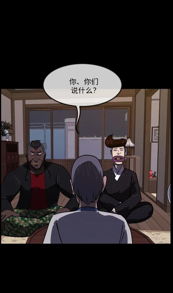 [第342话] 挖墓（6）78