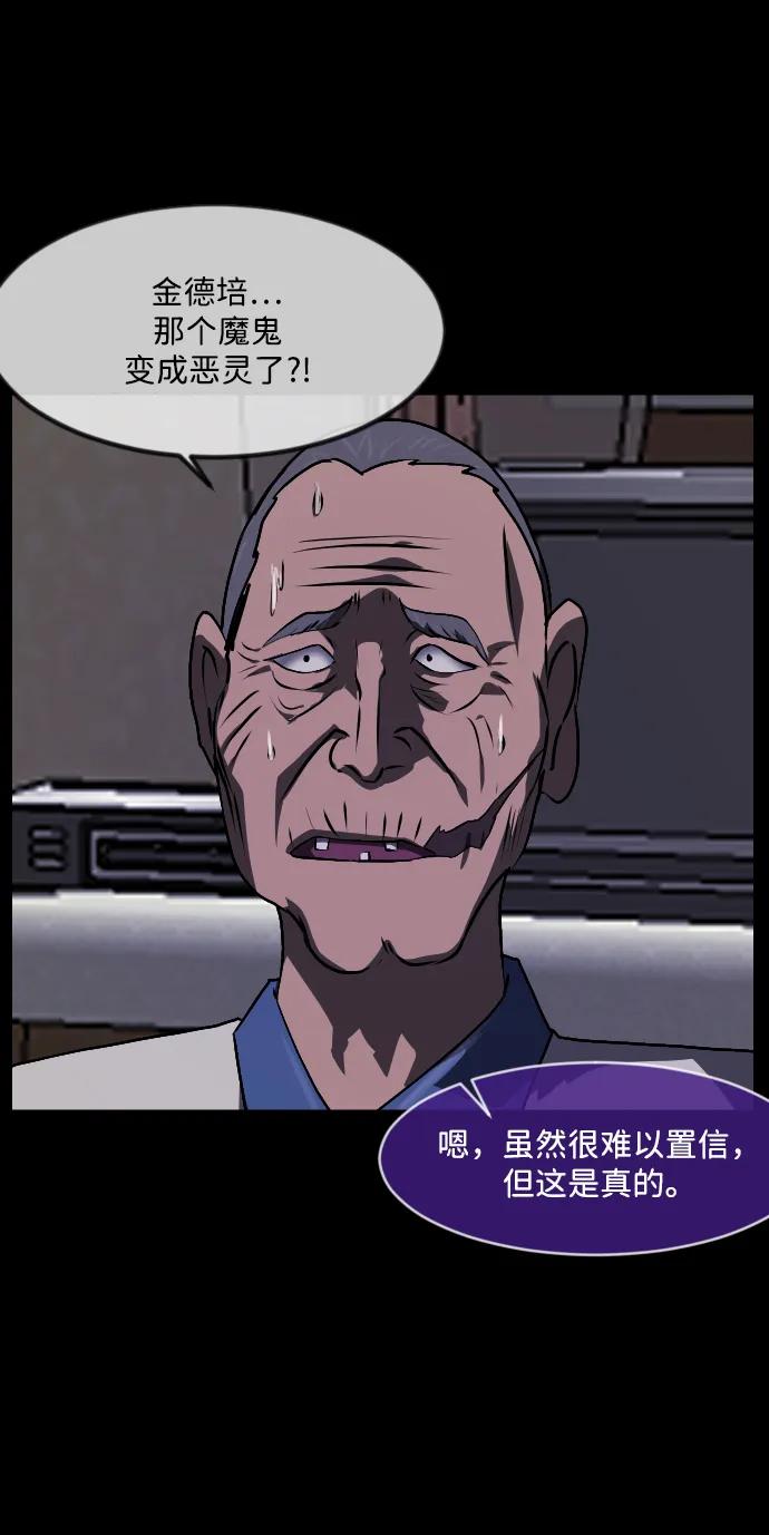 [第342话] 挖墓（6）79