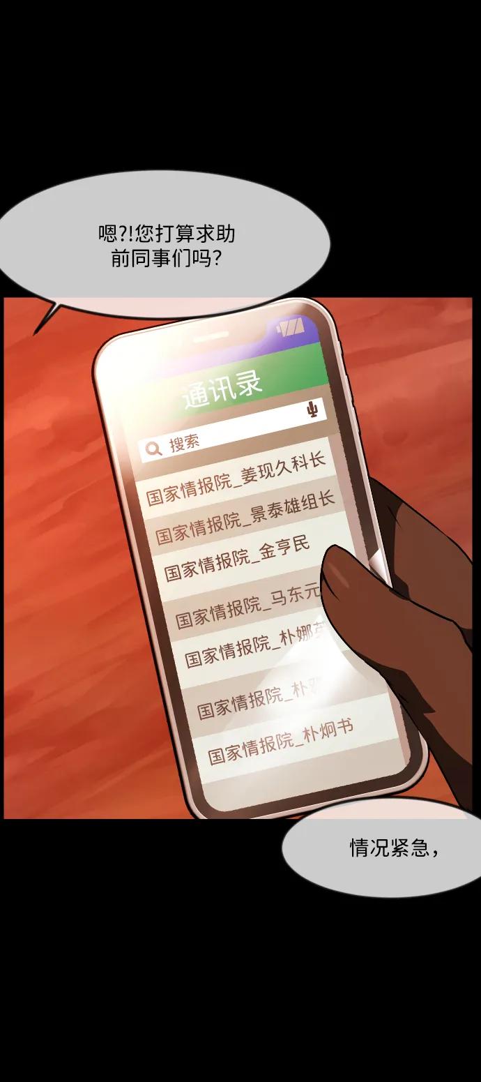 [第342话] 挖墓（6）8