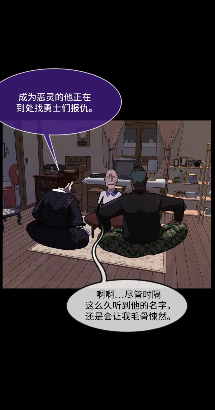 [第342话] 挖墓（6）80