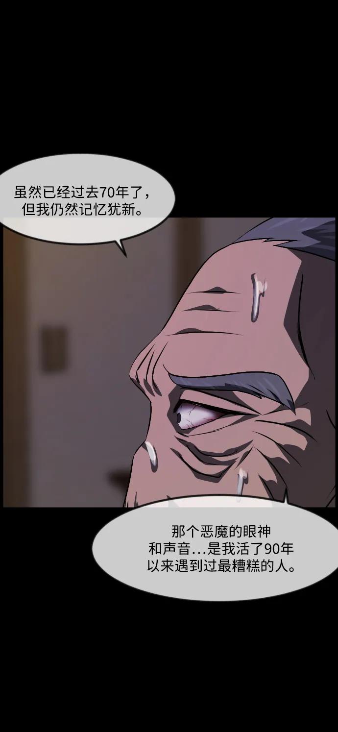 [第342话] 挖墓（6）81