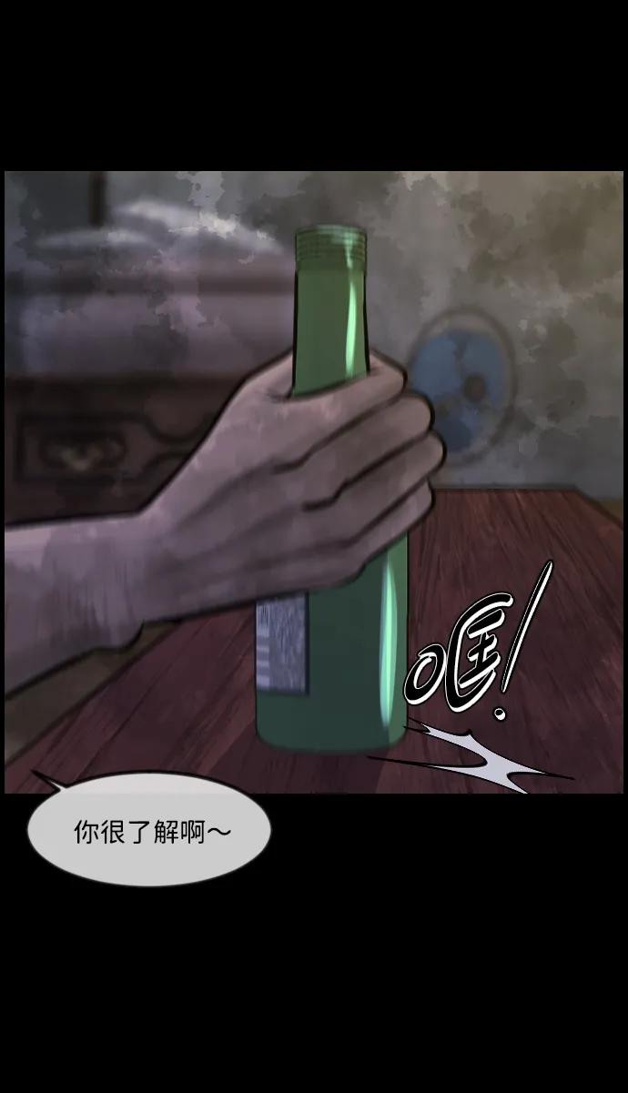 [第342话] 挖墓（6）87